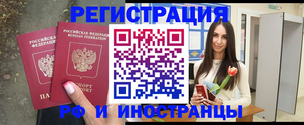 пропишу в квартире в Солнечногорске