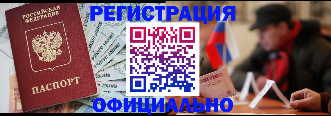 найти адрес прописки в Солнечногорске